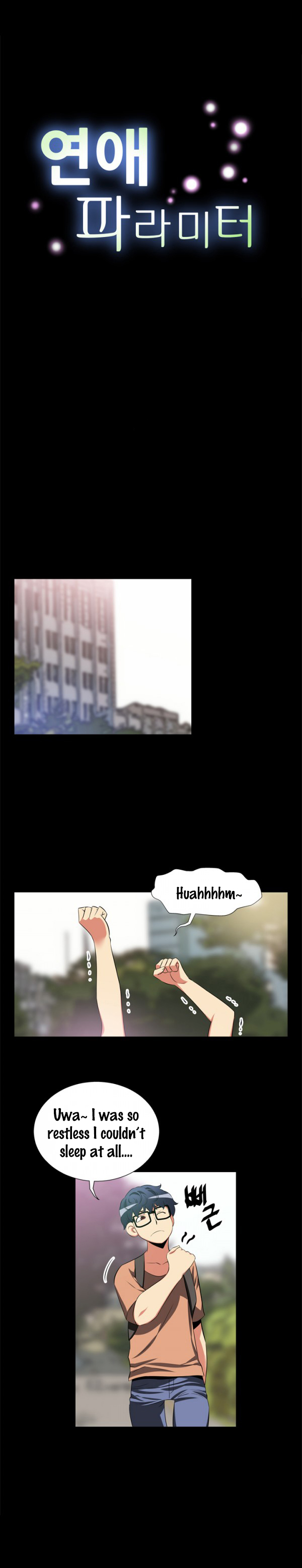 愛のパラメータCh.1-68