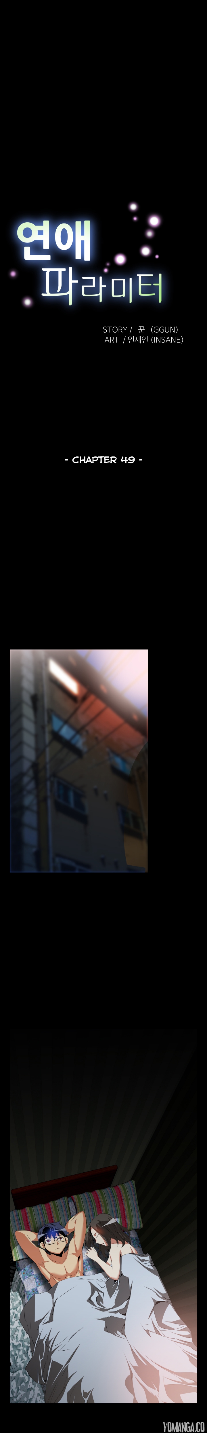 愛のパラメータCh.1-68