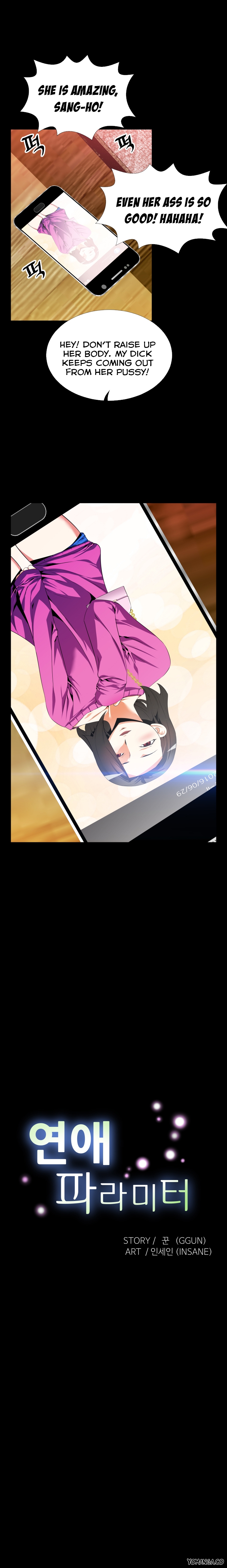 愛のパラメータCh.1-68