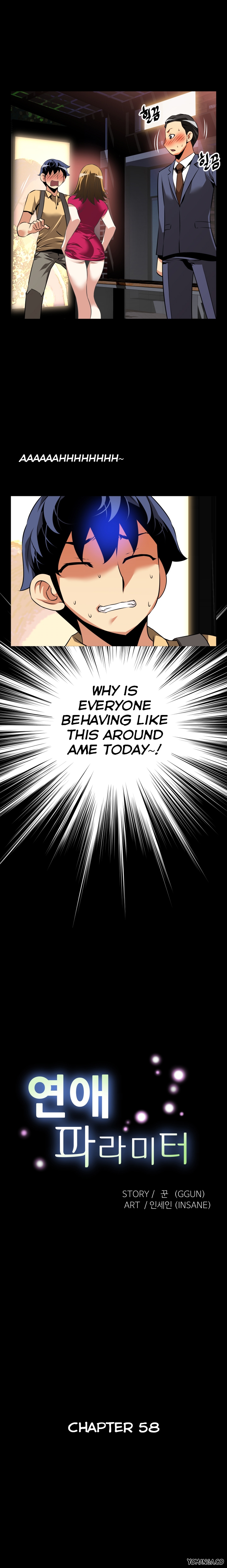 愛のパラメータCh.1-68