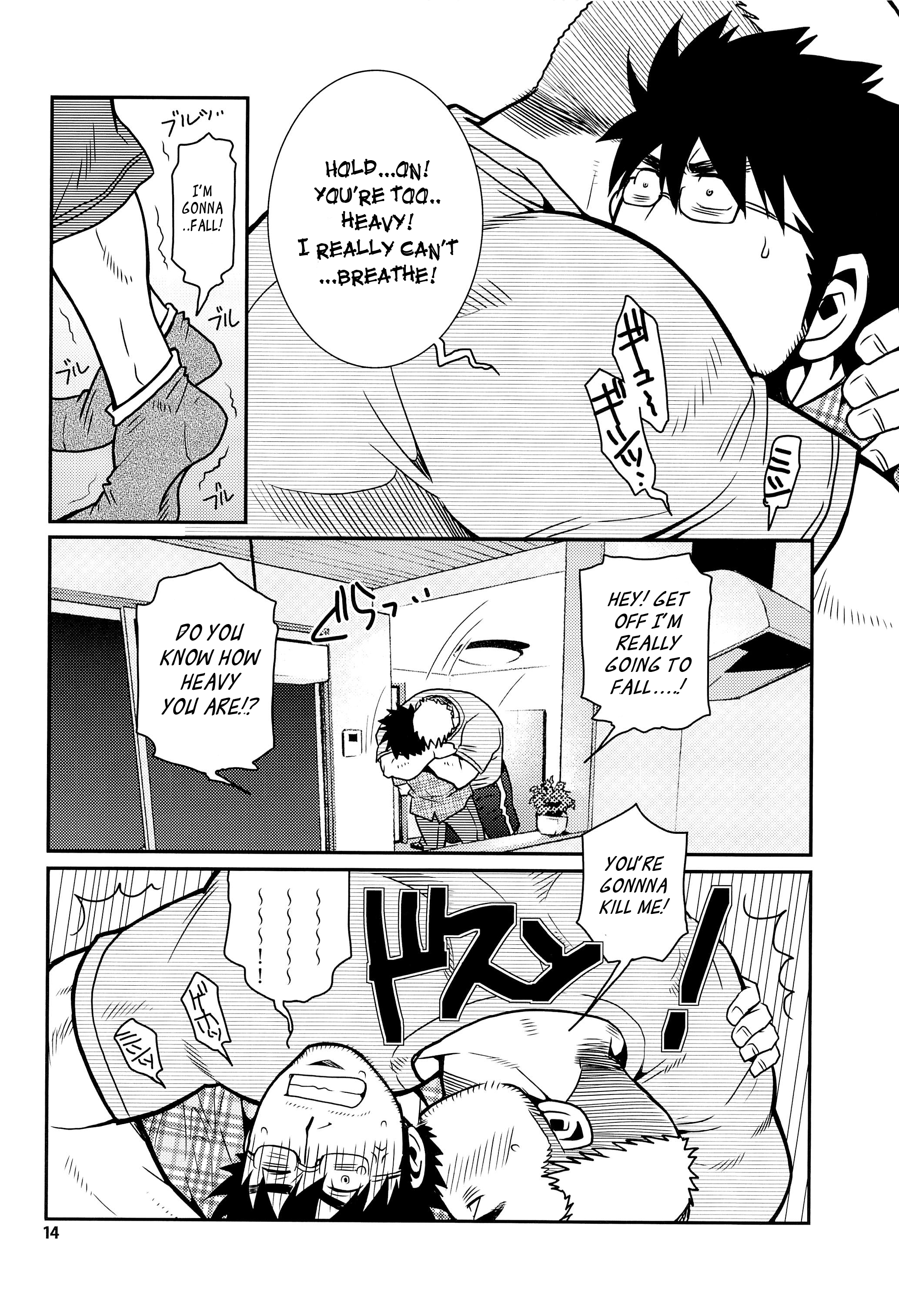 松の馬2