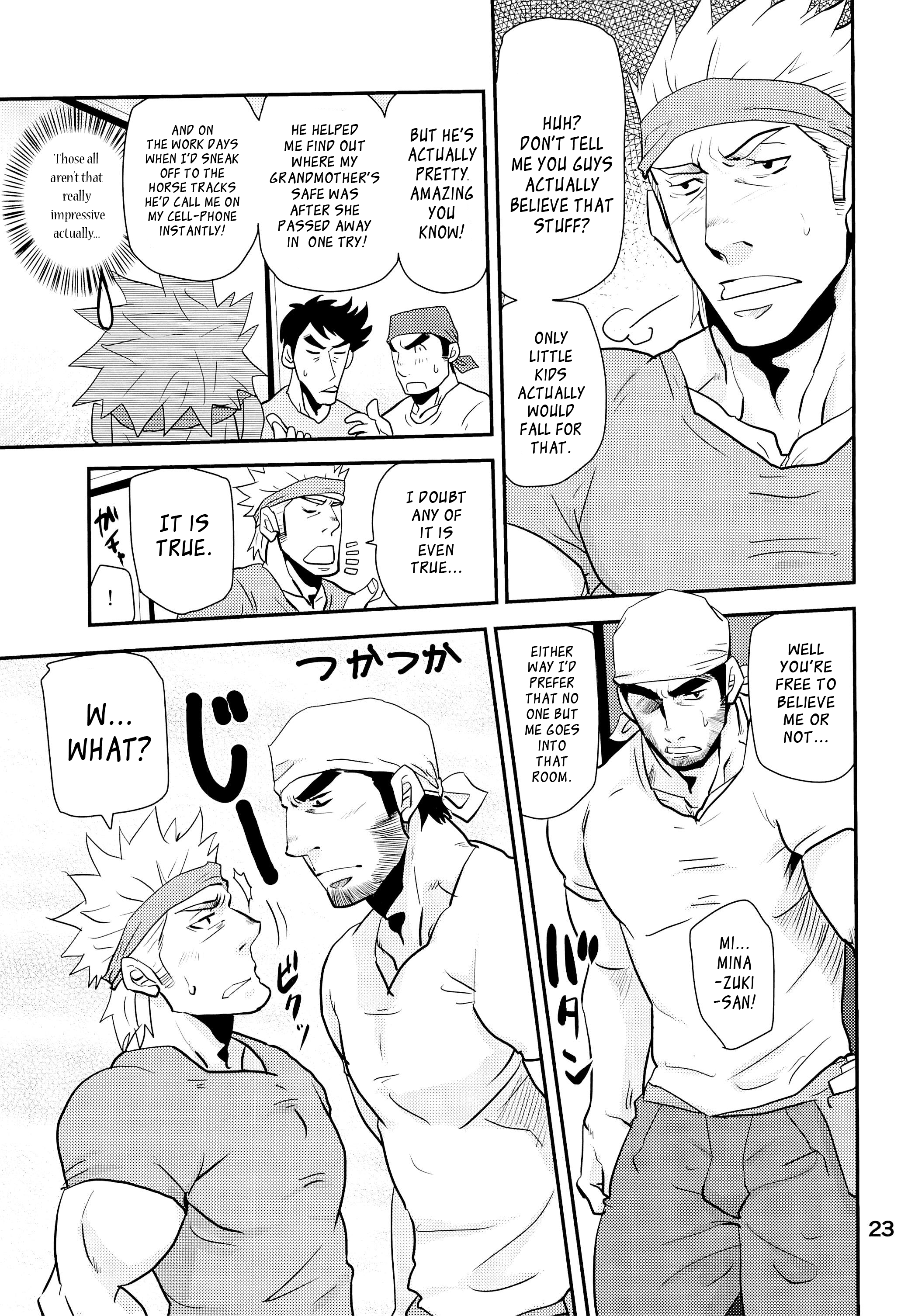 松の馬2