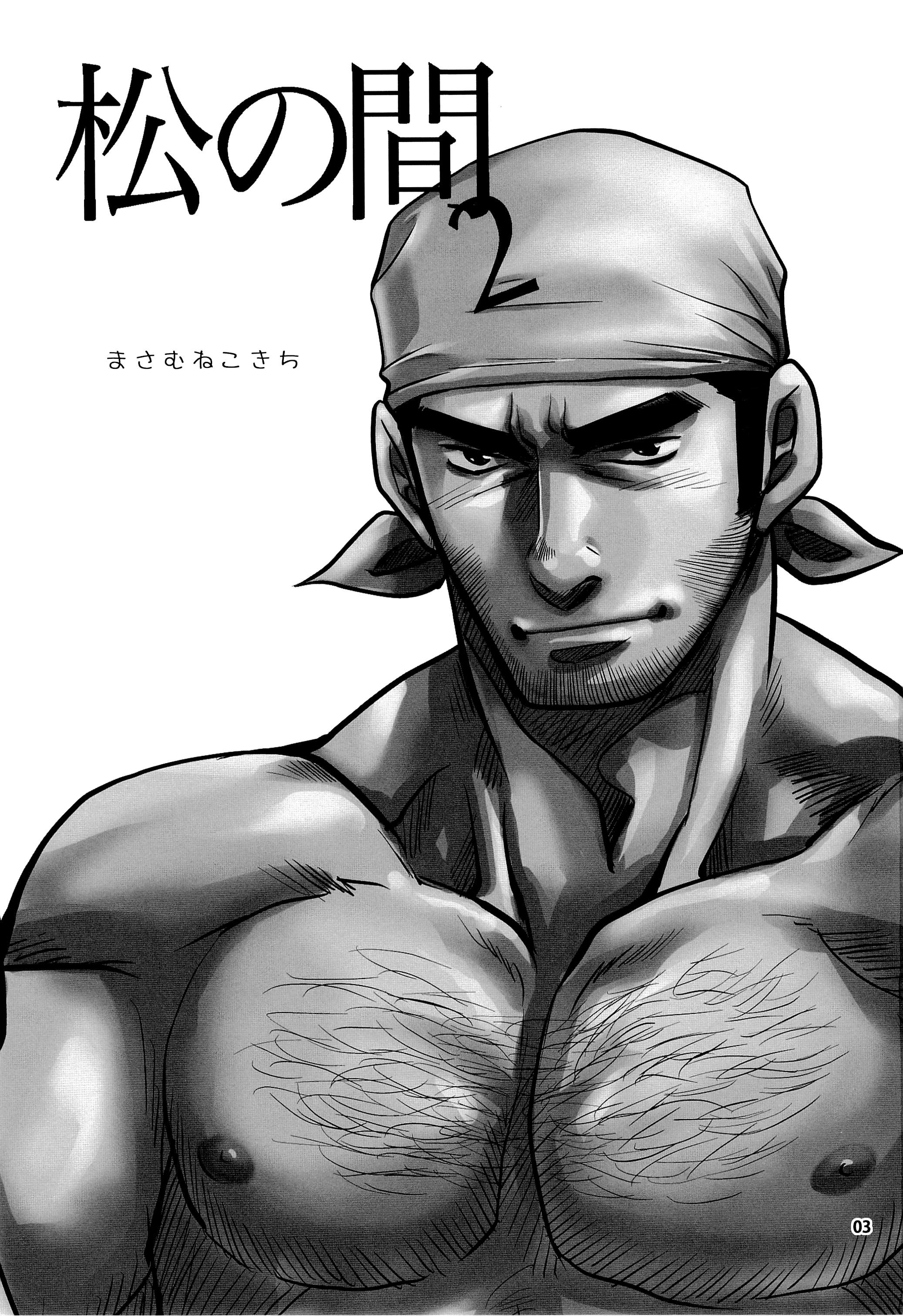 松の馬2