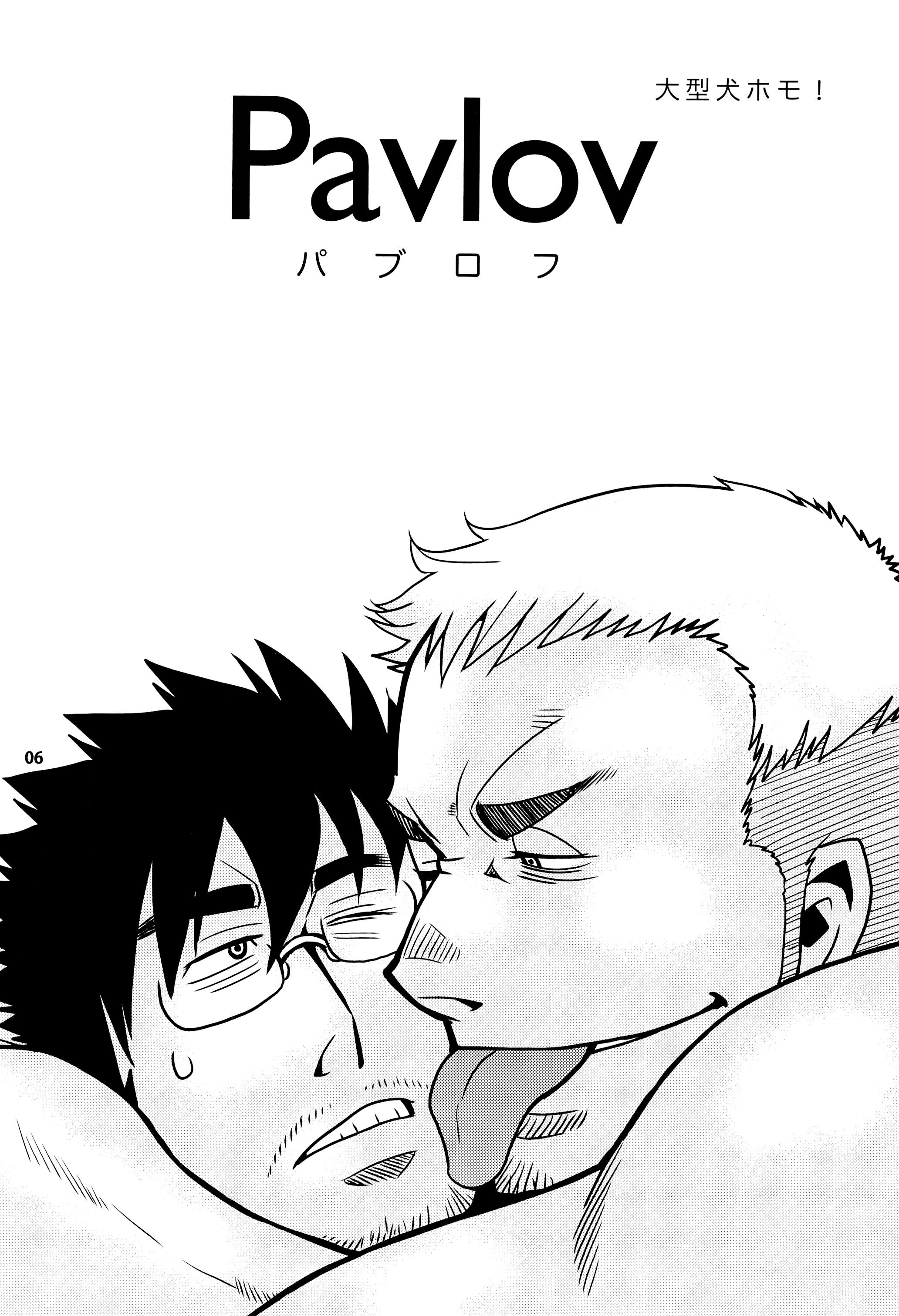 松の馬2