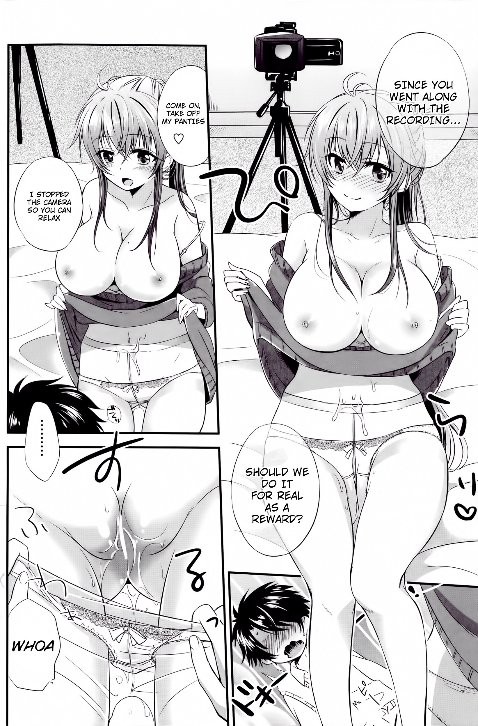 薩摩しよっか