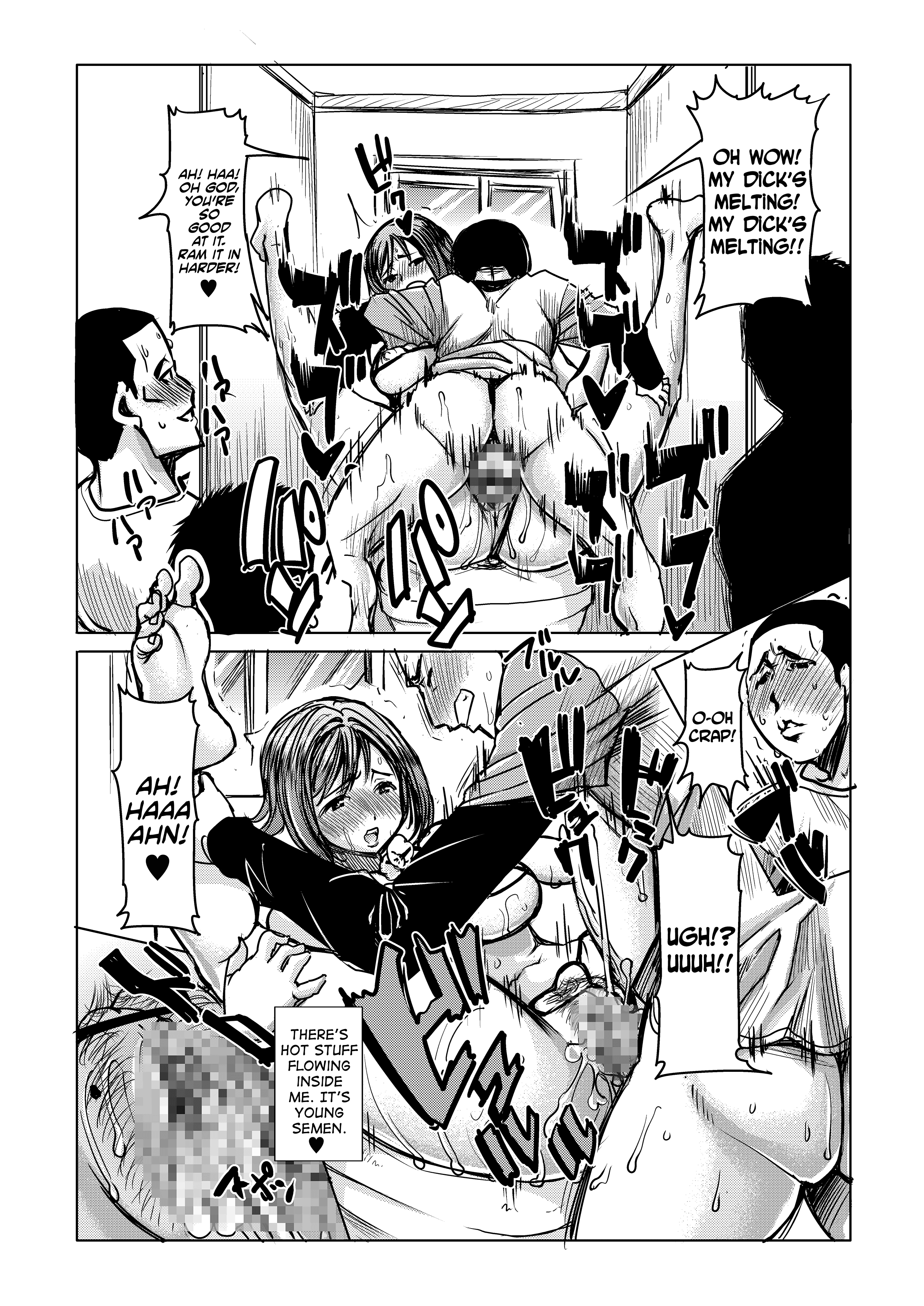 Unsweet Haha Kazumi Wakui Plus SIDE Hitori Musuko Ryosukevol.2