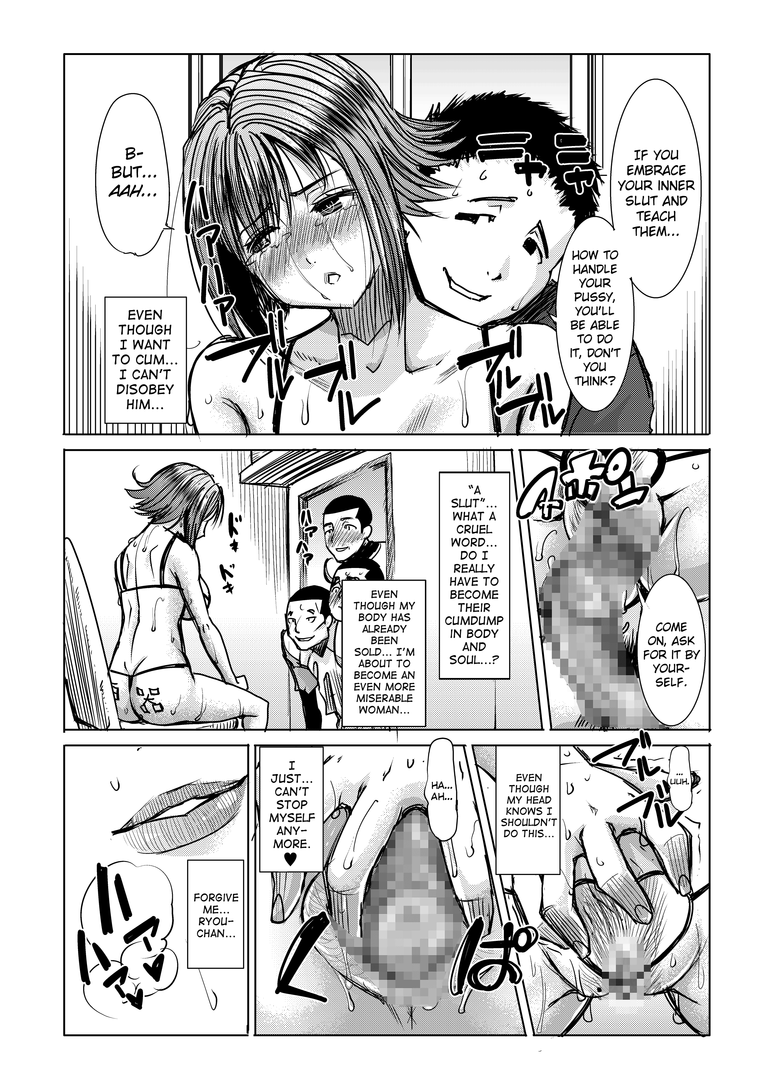 Unsweet Haha Kazumi Wakui Plus SIDE Hitori Musuko Ryosukevol.2