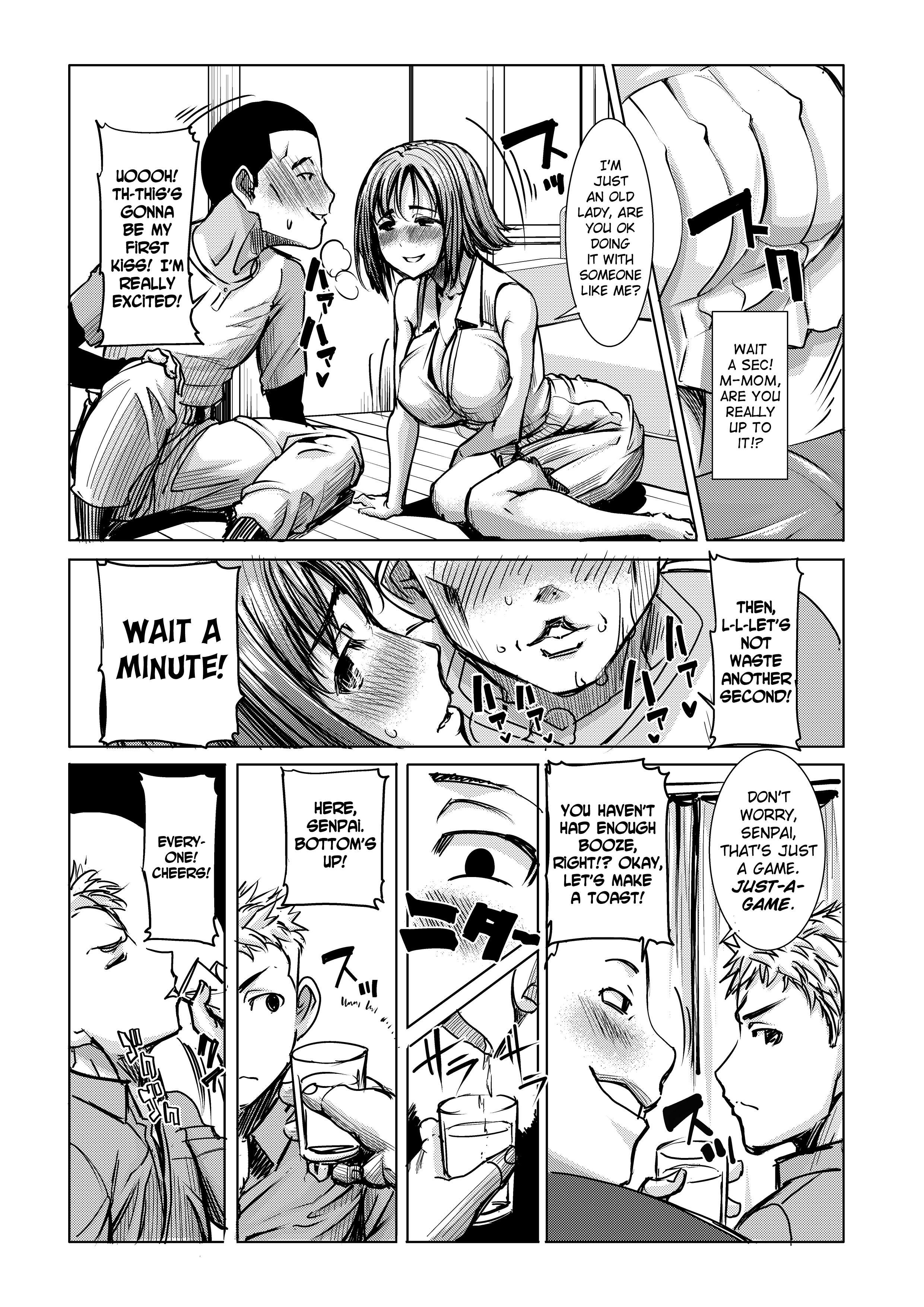 Unsweet Haha Kazumi Wakui Plus SIDE Hitori Musuko Ryosukevol.2