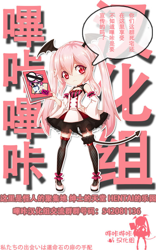 いっしょにいさせて