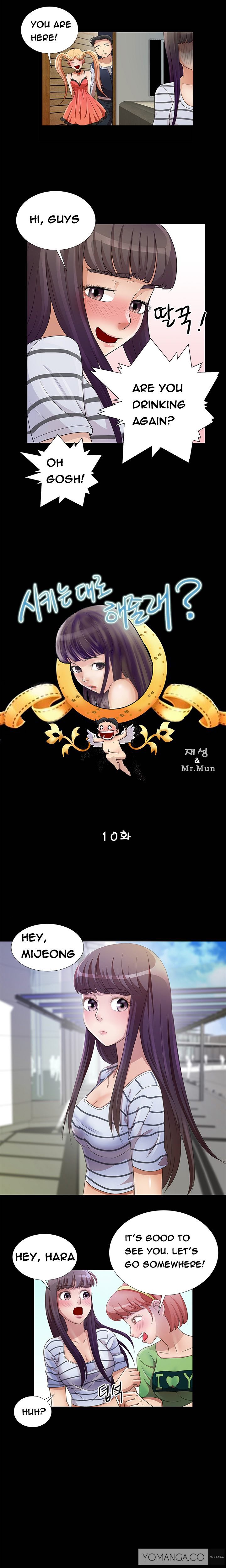私が言うようにあなたはしますか？ Ch.1-16
