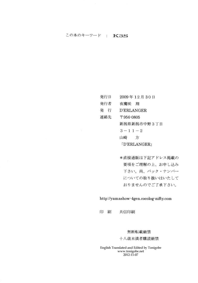 ファニーバニーVOLUME：1