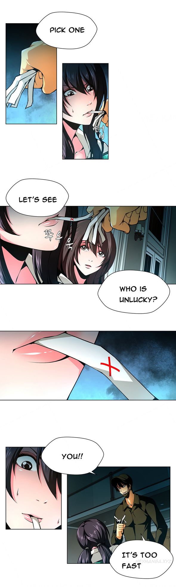 ツインスレーブCh.1-29