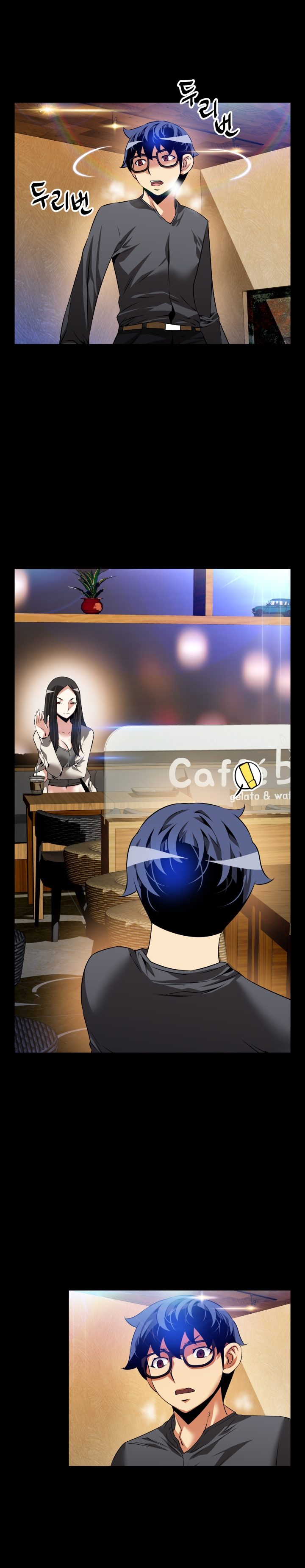 愛のパラメータCh.1-73