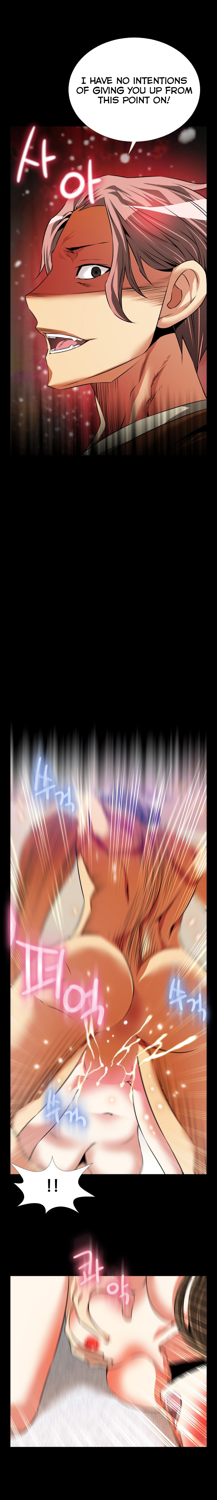 愛のパラメータCh.1-73