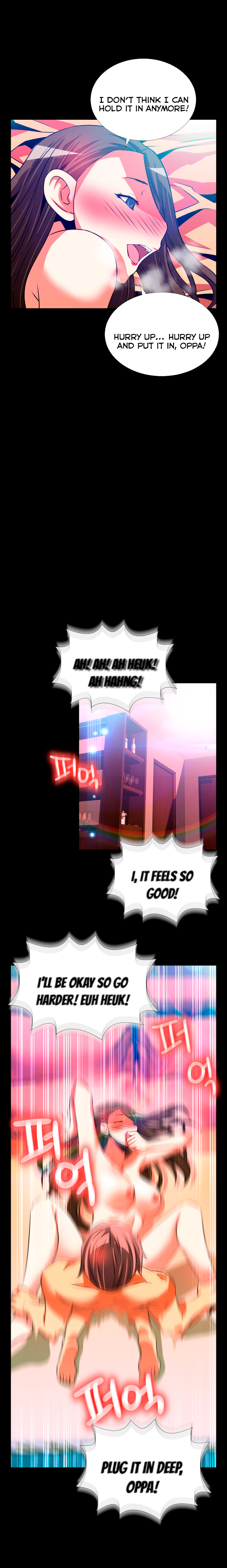 愛のパラメータCh.1-73