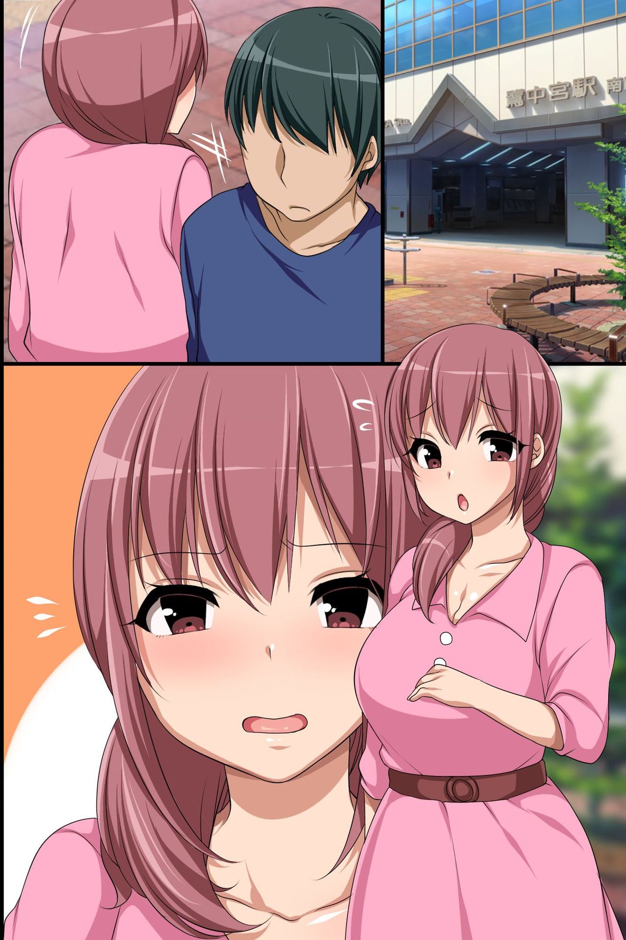 やめる！町中の恩納をじかん帝石でやりたいほうだい