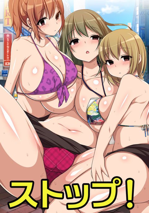 やめる!町中の恩納をじかん帝石でやりたいほうだい やめる!町中の恩納をじかん帝石でやりたいほうだい