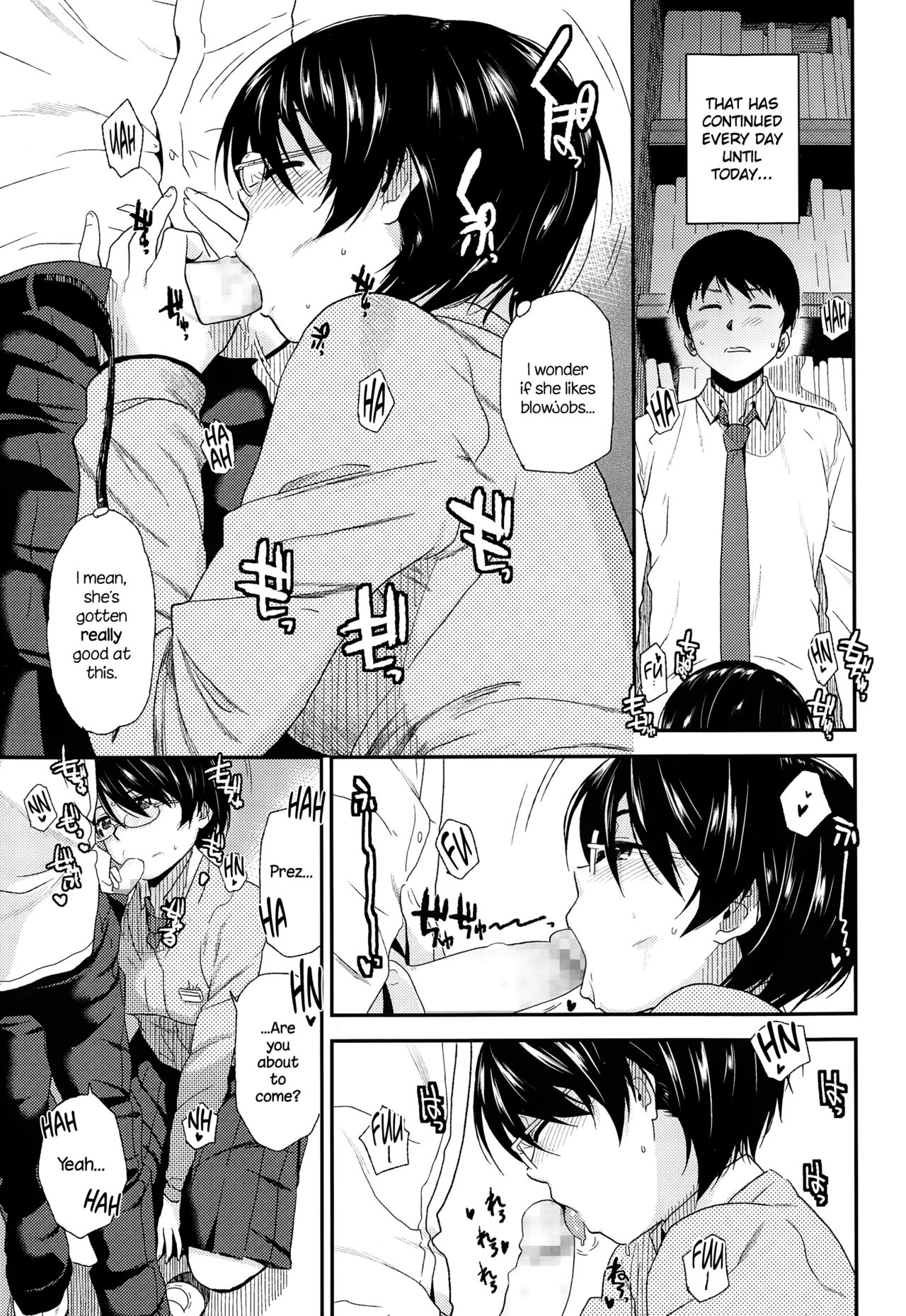 あそびの時間{NecroManCr}