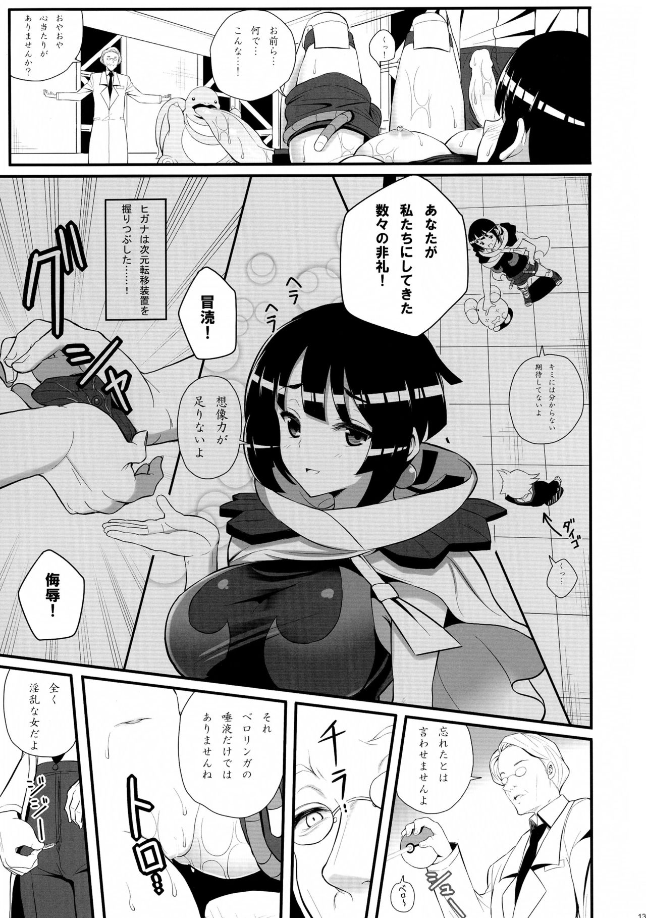 そうぞうりょく＆lt;清玉