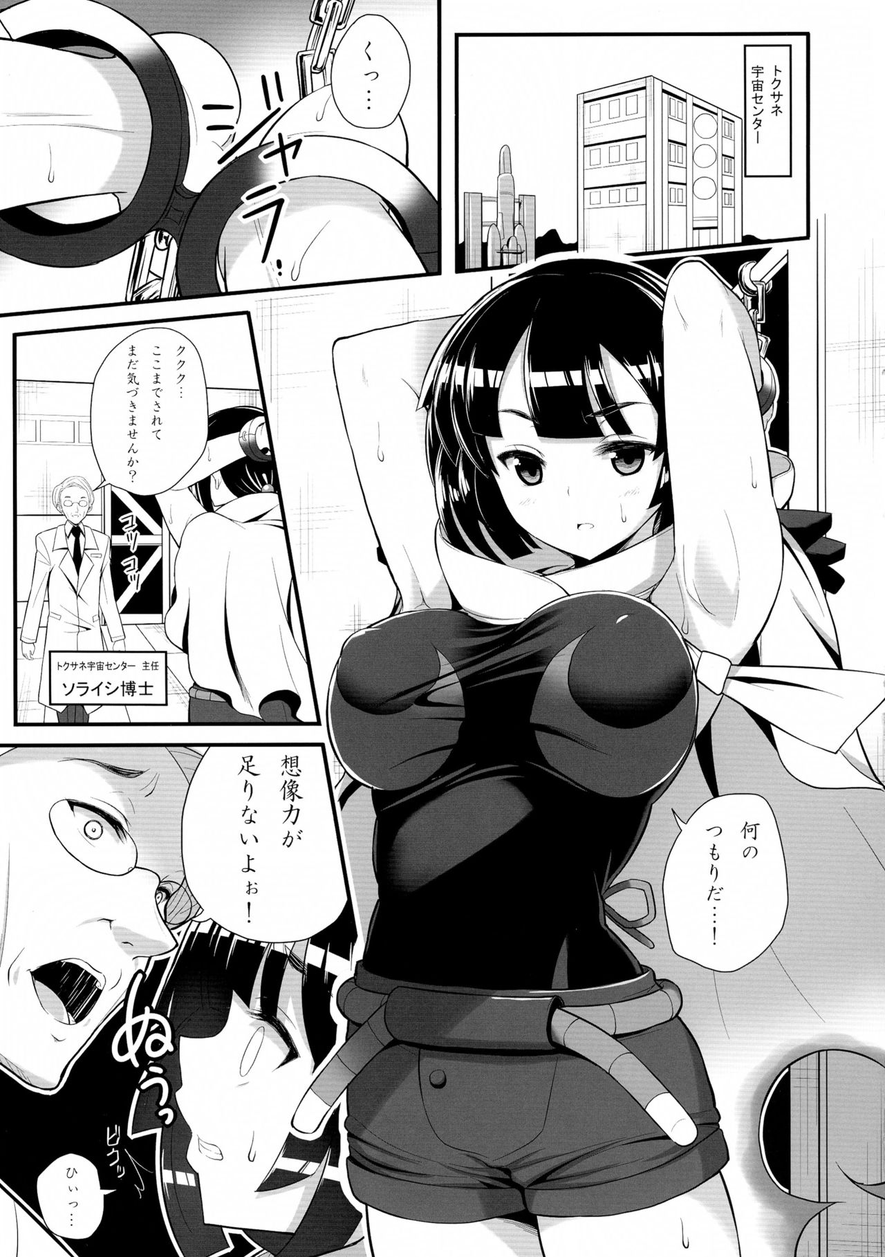 そうぞうりょく＆lt;清玉