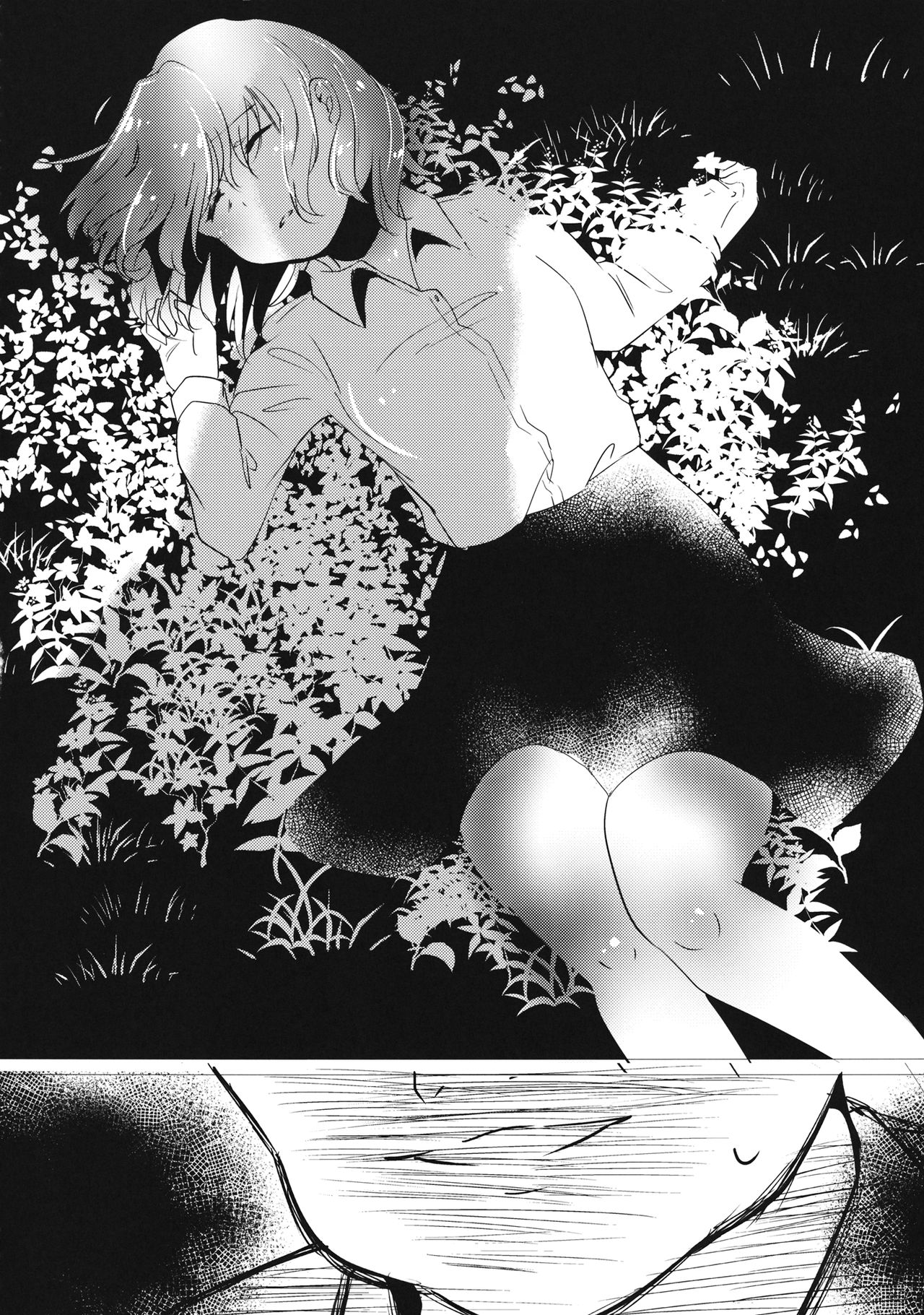 ぼぼぼぼぼくうさみさんはことすすすすき