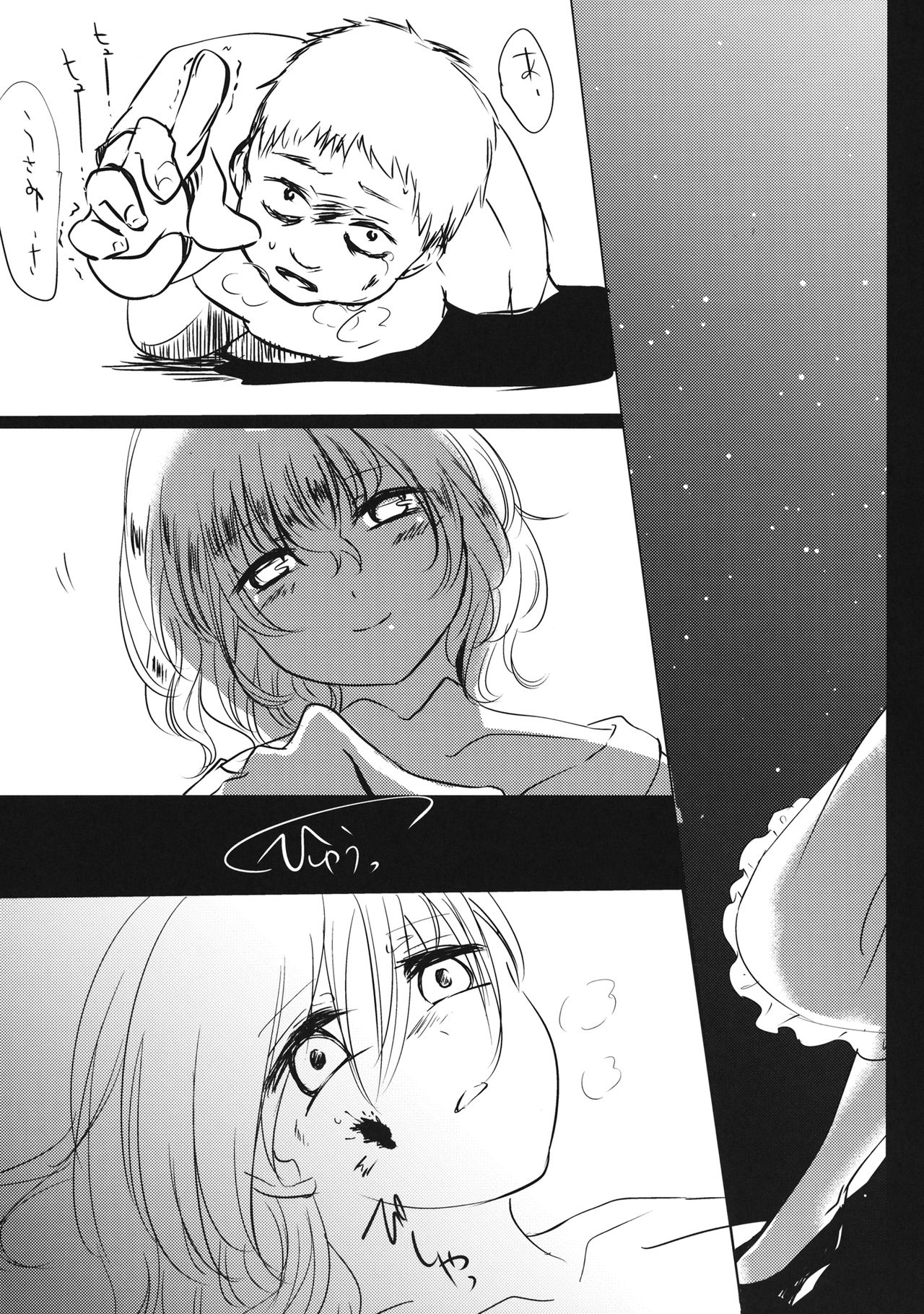 ぼぼぼぼぼくうさみさんはことすすすすき