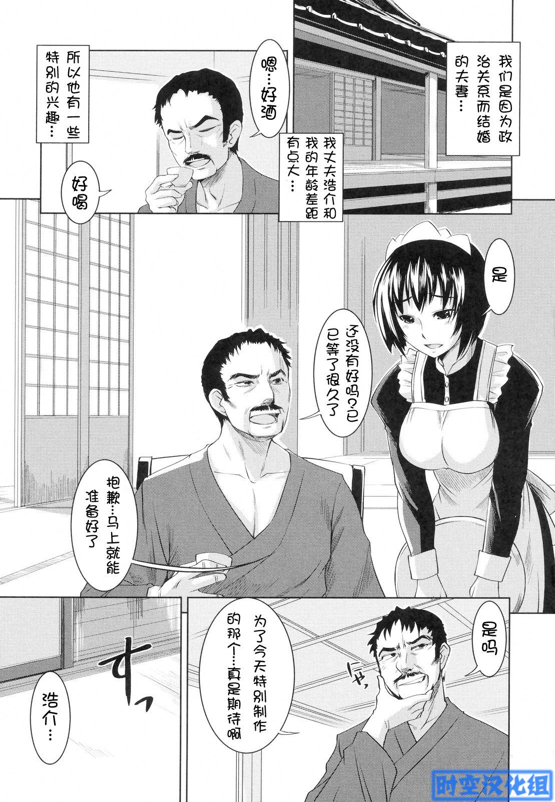 お嬢様はHがお