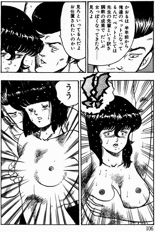 恵子先生の風外十五-恵子先生シリーズ1