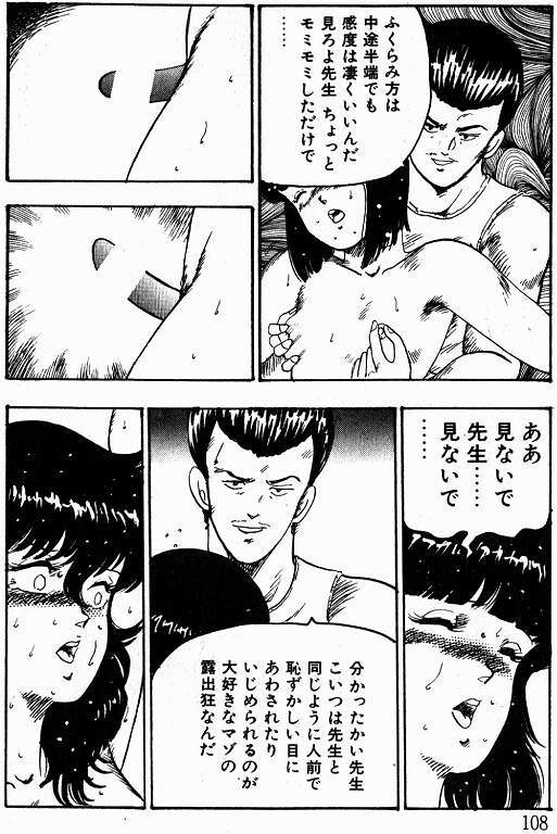 恵子先生の風外十五-恵子先生シリーズ1