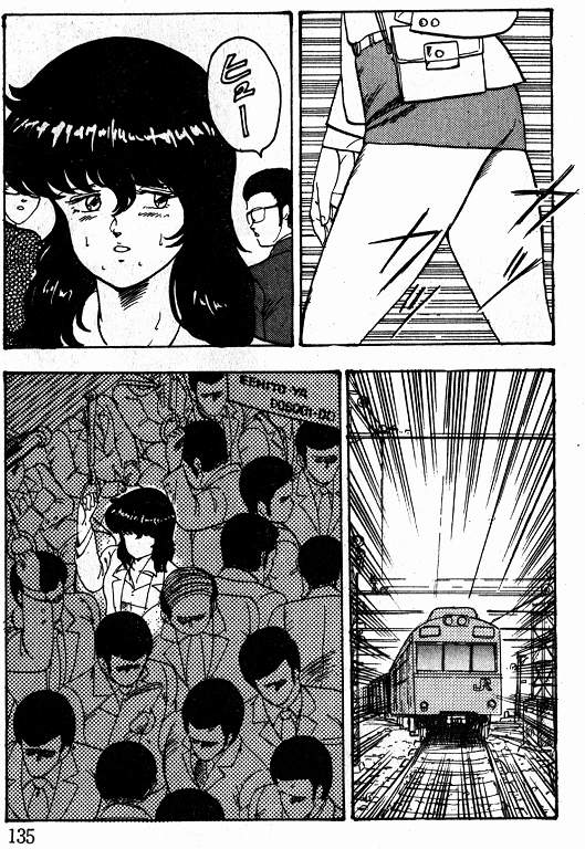 恵子先生の風外十五-恵子先生シリーズ1