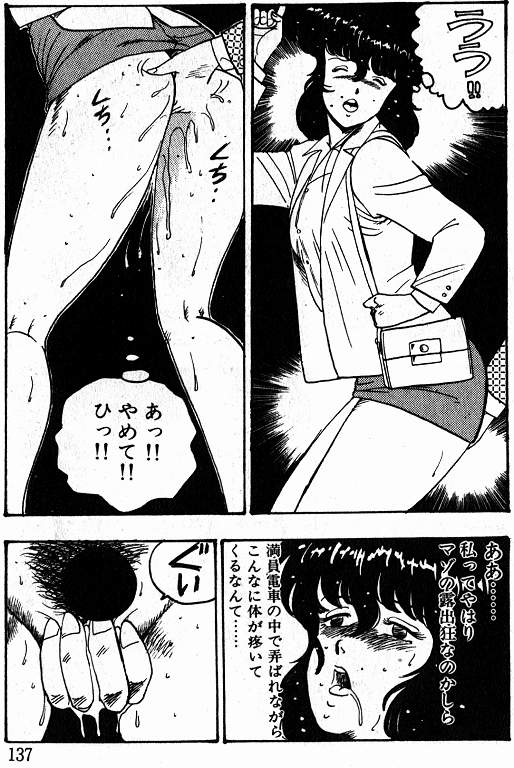 恵子先生の風外十五-恵子先生シリーズ1