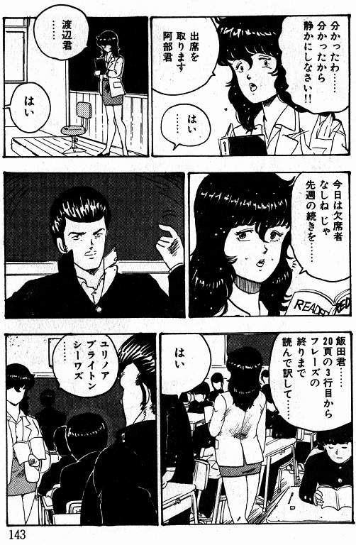 恵子先生の風外十五-恵子先生シリーズ1