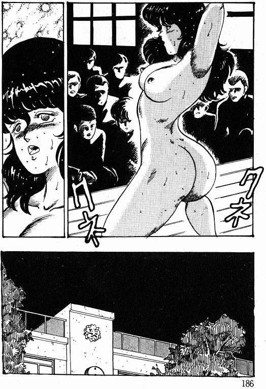 恵子先生の風外十五-恵子先生シリーズ1