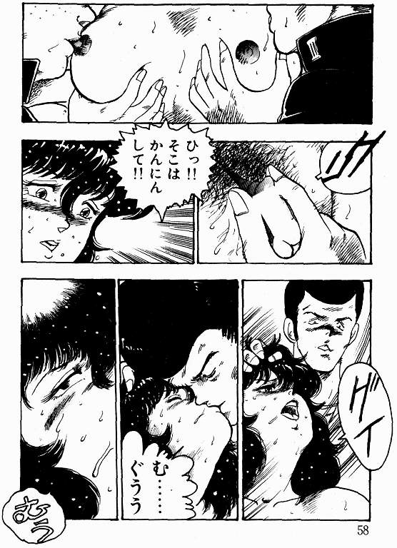 恵子先生の風外十五-恵子先生シリーズ1