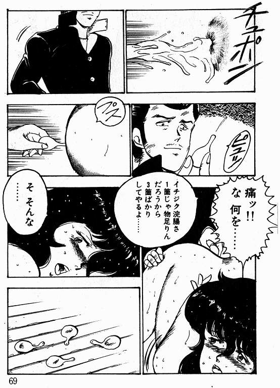 恵子先生の風外十五-恵子先生シリーズ1