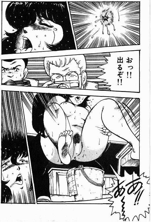 恵子先生の風外十五-恵子先生シリーズ1