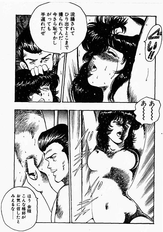 恵子先生の風外十五-恵子先生シリーズ1