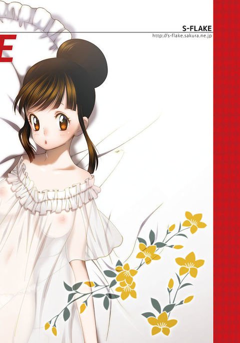 ドッカンLOVE ドッカンLOVE