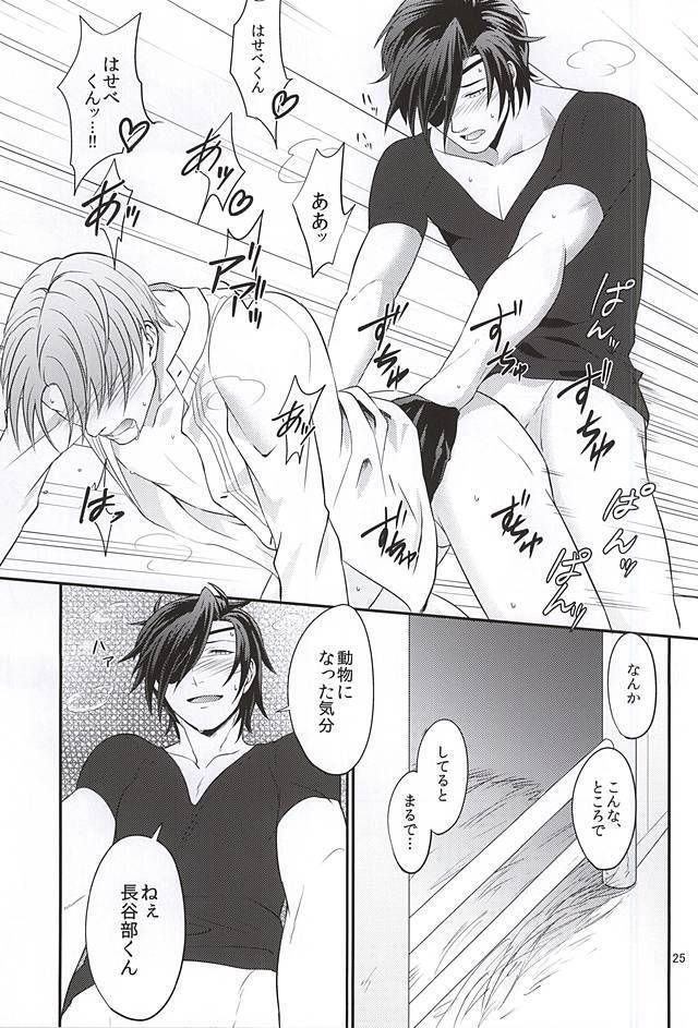 豚に掘られる燭へし