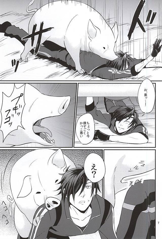 豚に掘られる燭へし