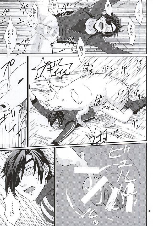 豚に掘られる燭へし