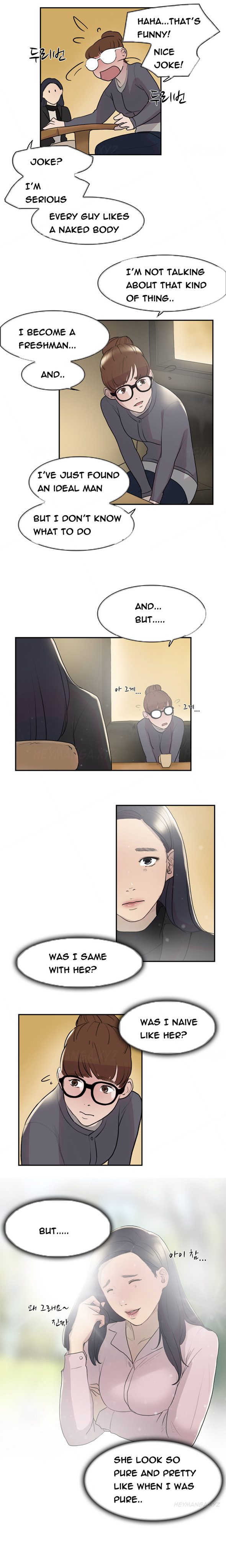 ダブルデートCh.1-14