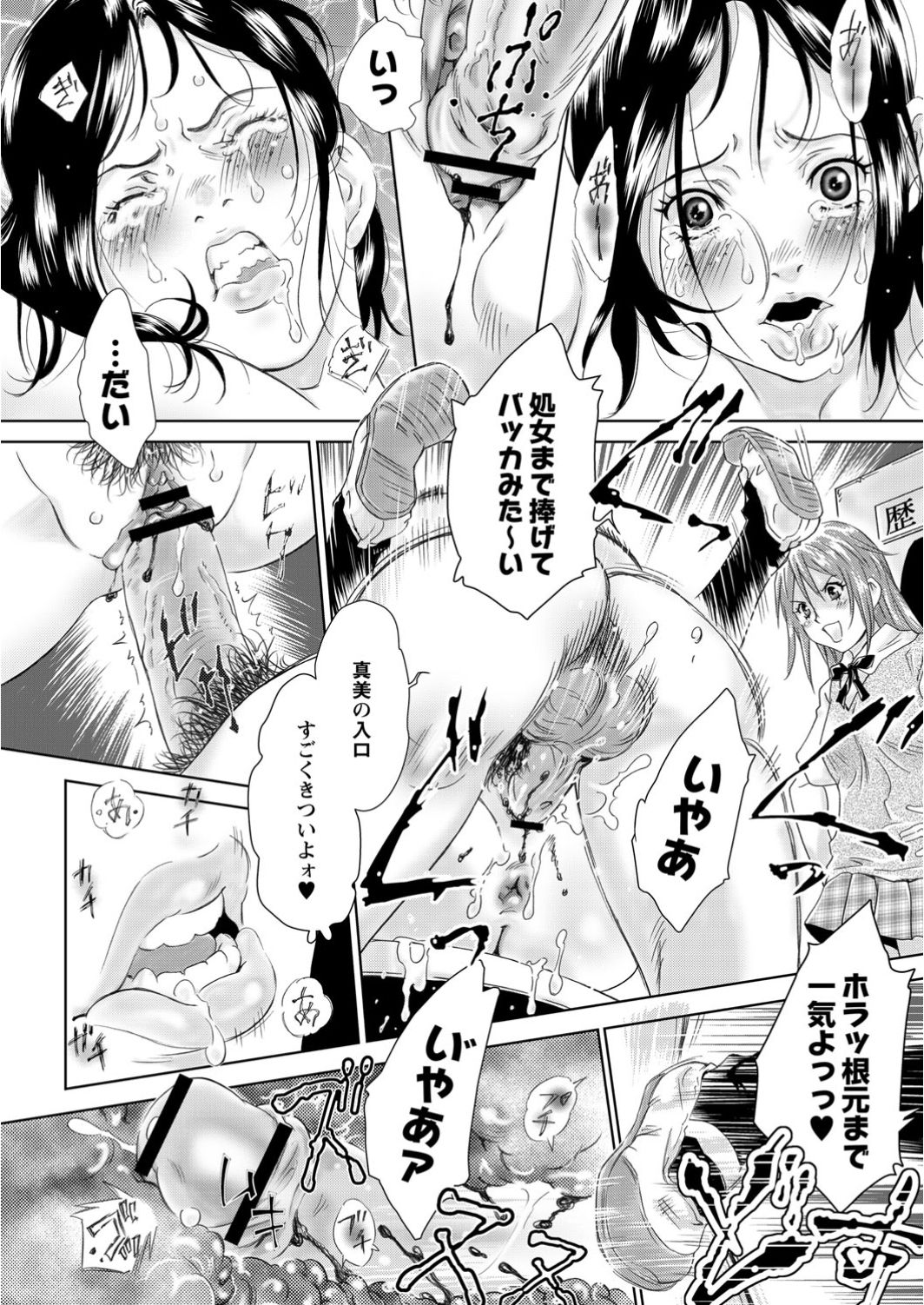 月刊QooPA2015-05