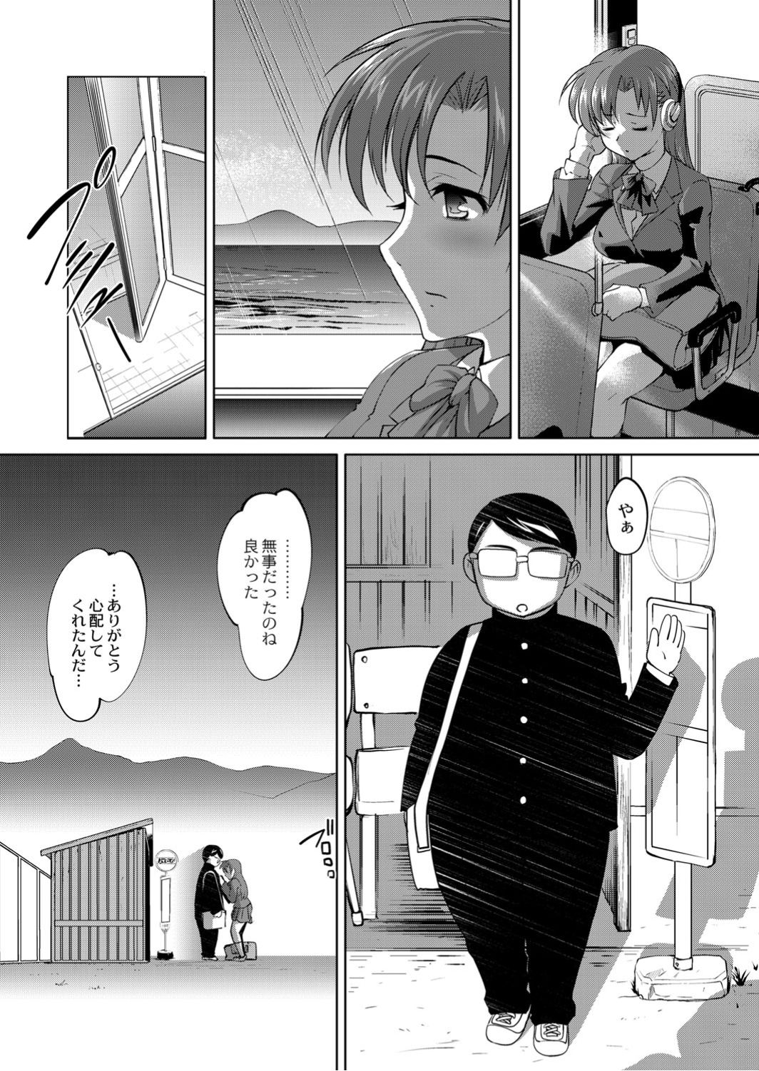 月刊QooPA2015-05