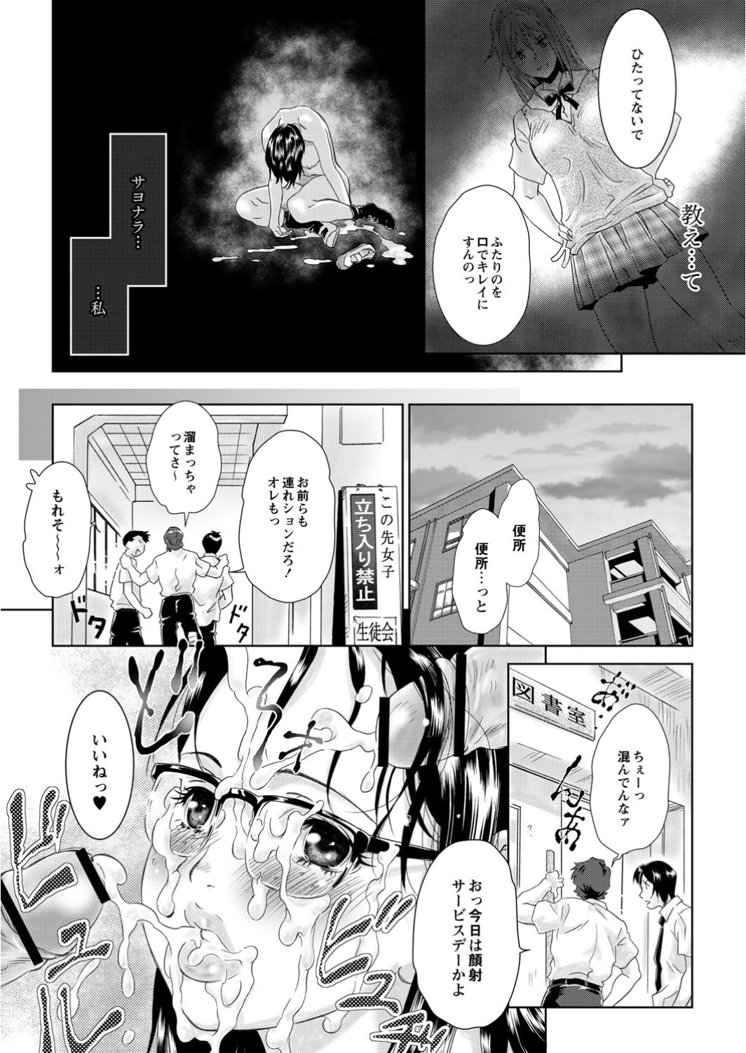 月刊QooPA2015-05