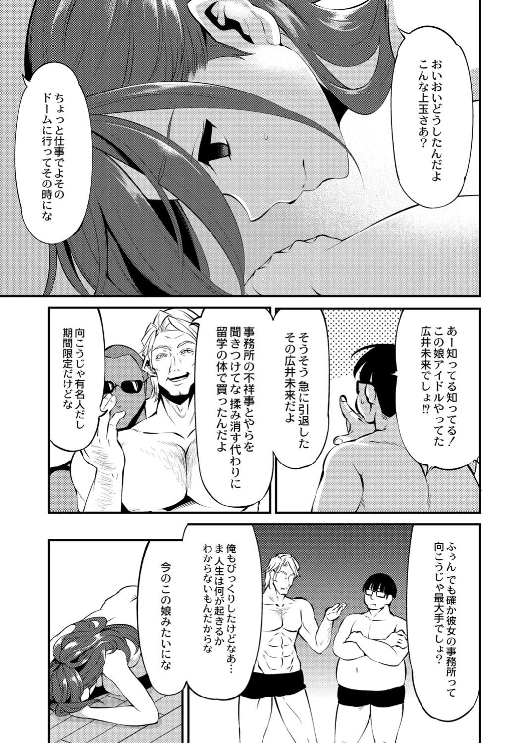 月刊QooPA2015-05