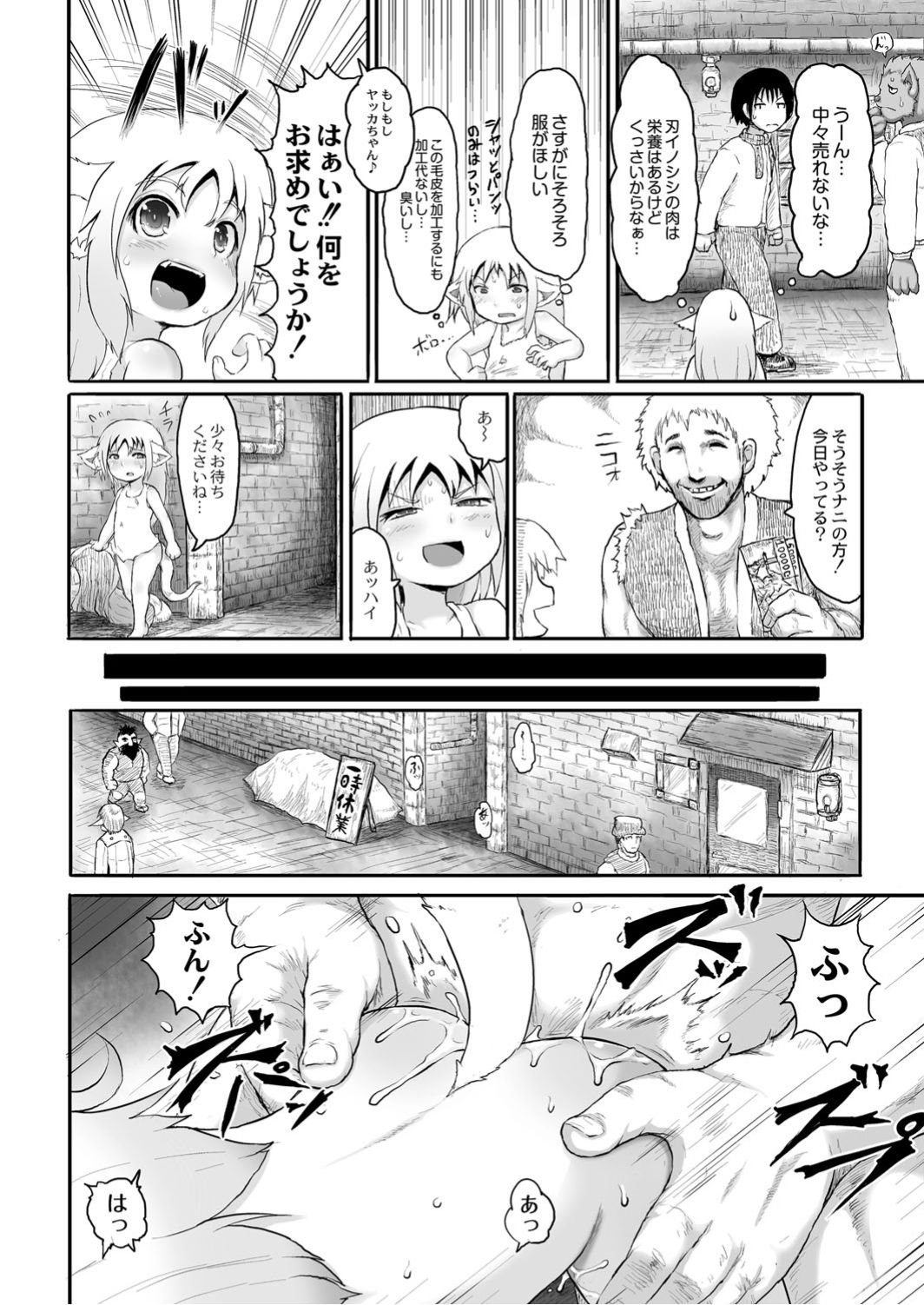 月刊QooPA2015-05
