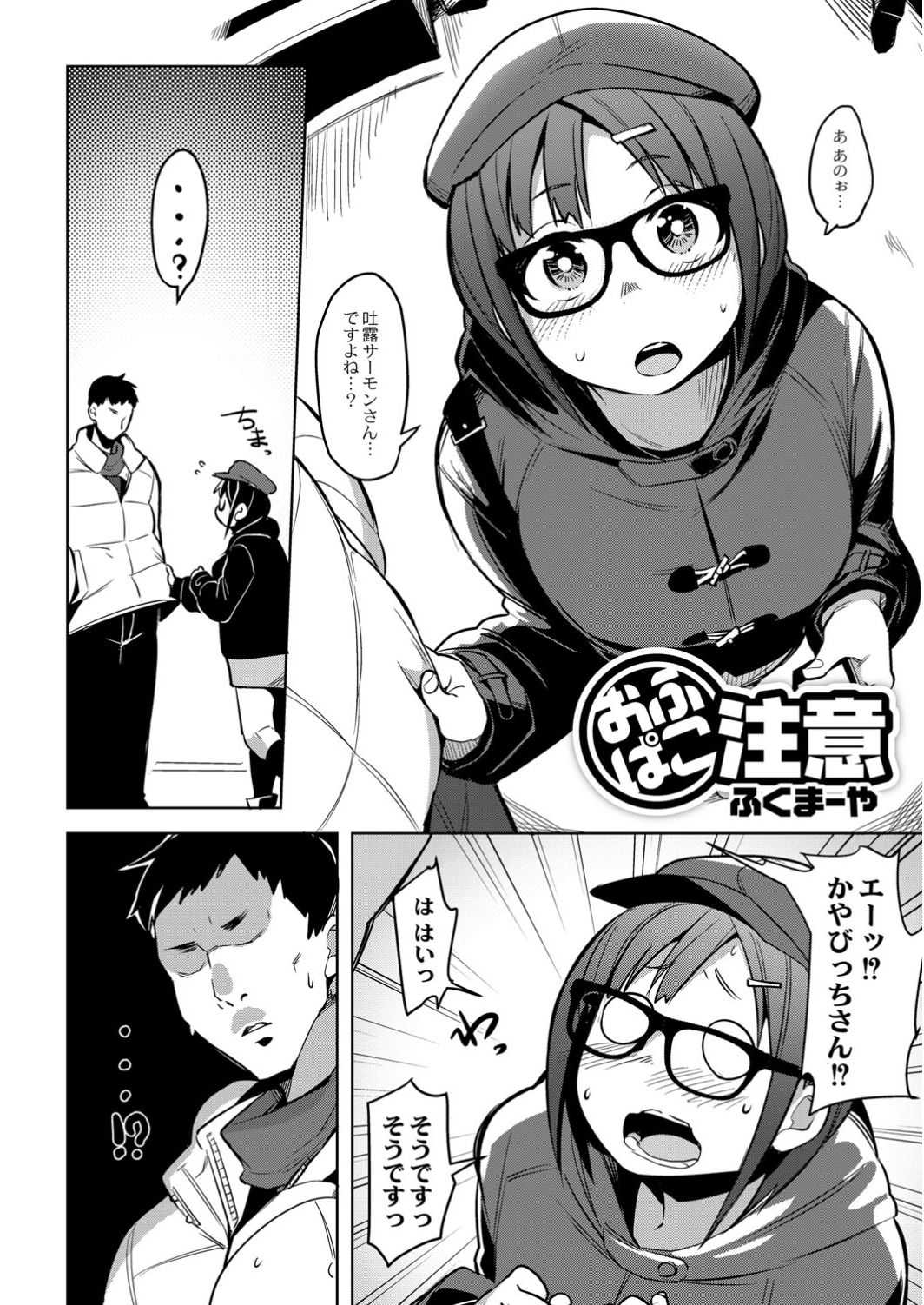 月刊QooPA2015-05