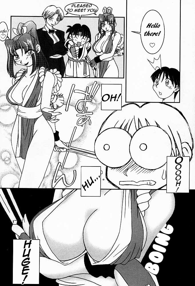 ねったいおひまい