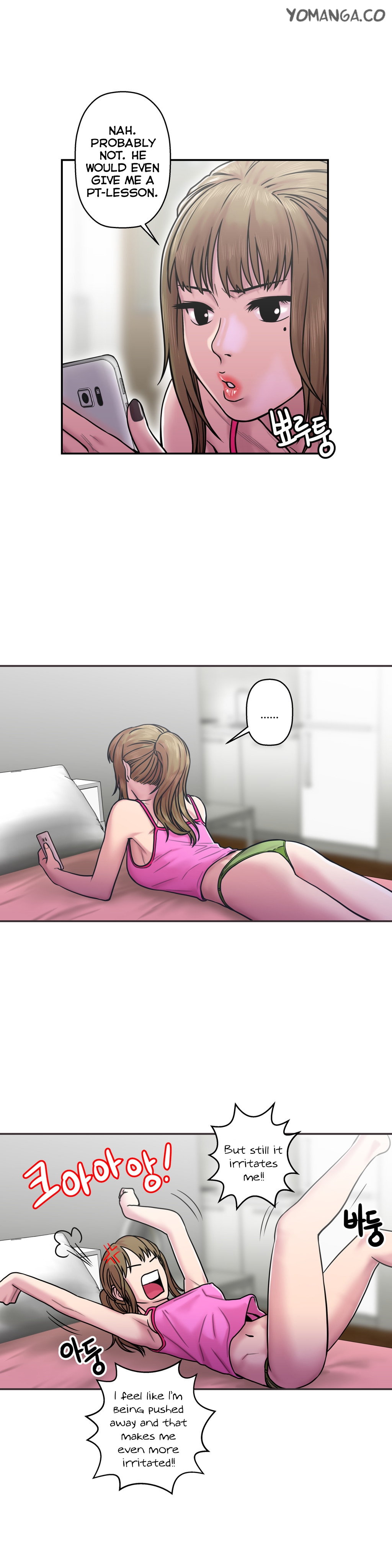 ゴーストラブCh.1-21.5